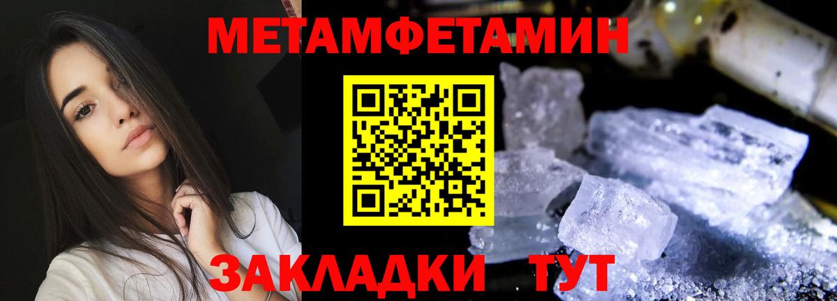 Амфетамин Premium Волгодонск
