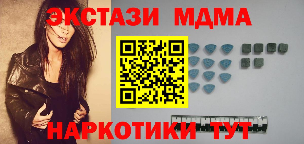 Ecstasy бентли Волгодонск