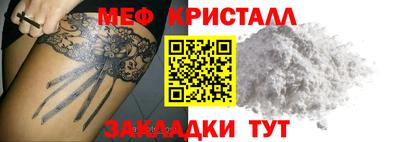 прущие грибы Лениногорск