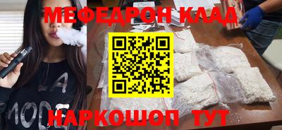 прущие грибы Лениногорск