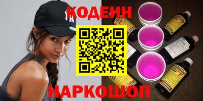 прущие грибы Лениногорск