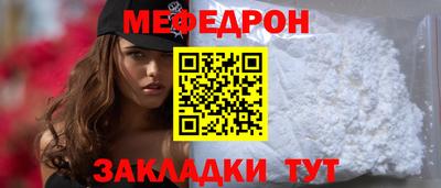прущий лед Ленинск-Кузнецкий