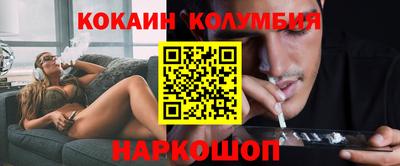 прущий лед Ленинск-Кузнецкий