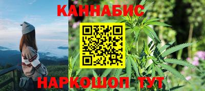 гашишное масло Лесной