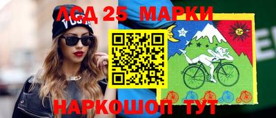 гашишное масло Лесной