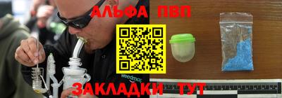 прущие грибы Лениногорск