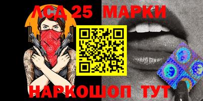 прущие грибы Лениногорск