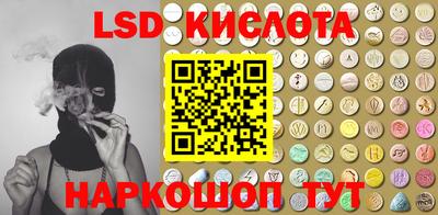 гашишное масло Лесной