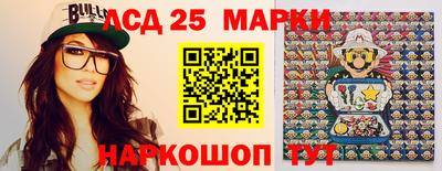 гашишное масло Лесной