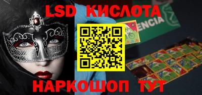 гашишное масло Лесной