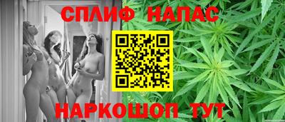 гашишное масло Лесной