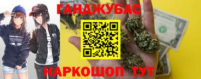 гашишное масло Лесной