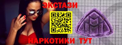 гашишное масло Лесной