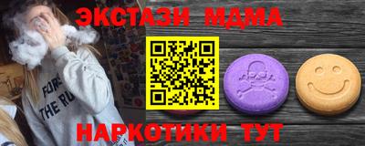 прущие грибы Лениногорск
