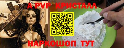 прущие грибы Лениногорск
