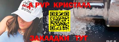 прущий лед Ленинск-Кузнецкий