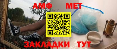 прущие грибы Лениногорск