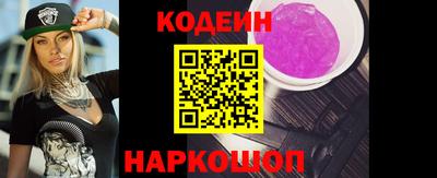 прущий лед Ленинск-Кузнецкий