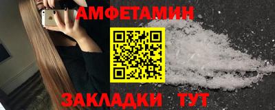 прущие грибы Лениногорск