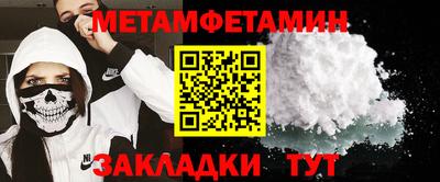 прущие грибы Лениногорск