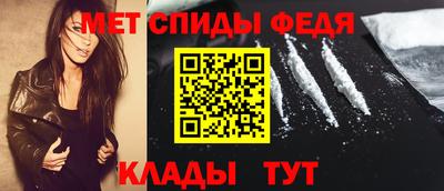 прущий лед Ленинск-Кузнецкий