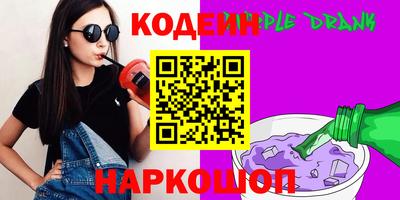 прущий лед Ленинск-Кузнецкий