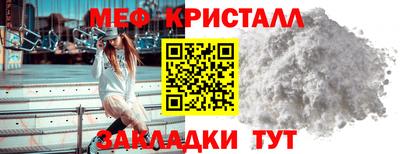 прущий лед Ленинск-Кузнецкий