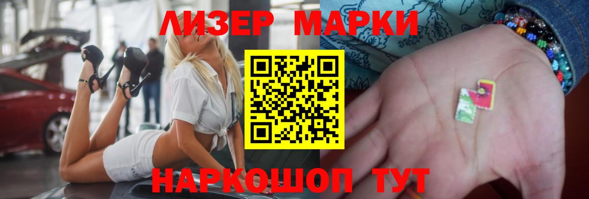 Волгодонск  МЕГА зеркало  Вход с VPN  ЛСД экстази кислота  Лсд 25 экстази 