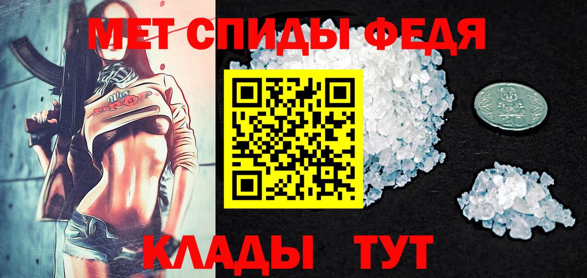 МЕТАМФЕТАМИН витя  МЕТАМФЕТАМИН витя  Метамфетамин  Вход с VPN  Волгодонск 