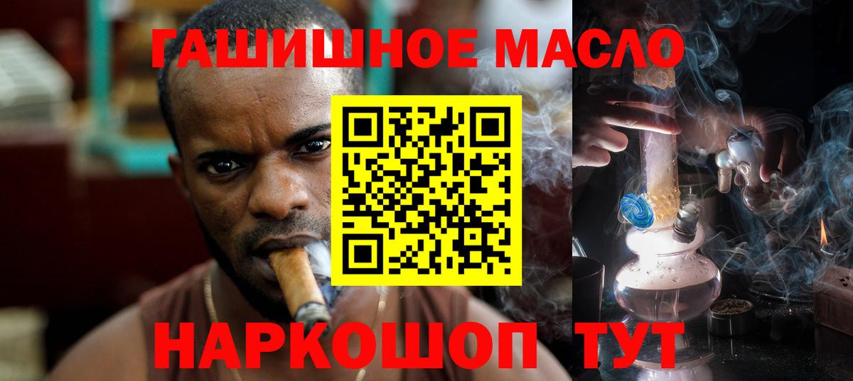 Дистиллят ТГК вейп Волгодонск