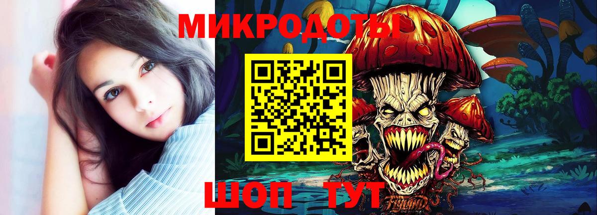 Псилоцибиновые грибы ЛСД  Галлюциногенные грибы Magic Shrooms  цены   Вход с VPN  Волгодонск 