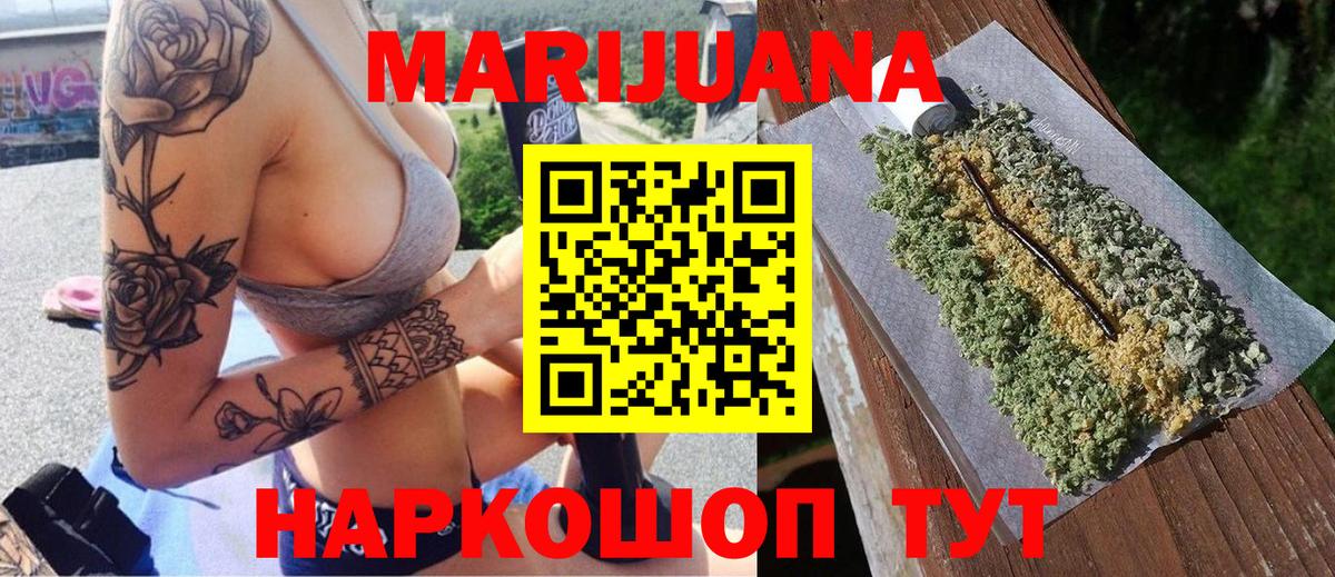 МАРИХУАНА индика  Вход с VPN  Конопля AK-47  Шишки марихуана индика  Канабис White Widow  Волгодонск 